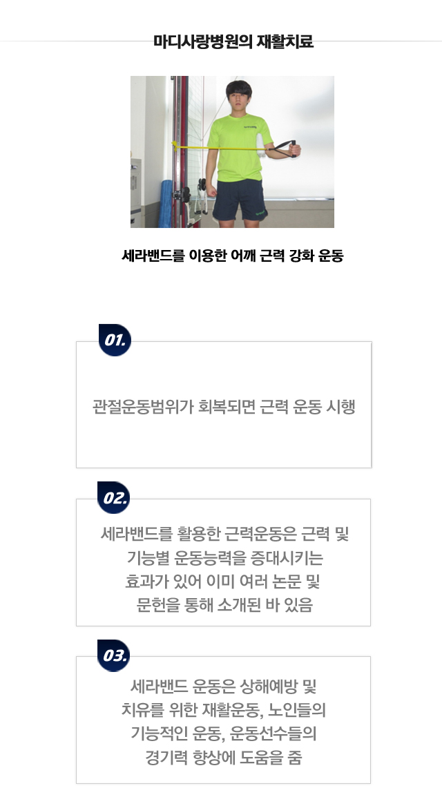 이두건 장두 손상