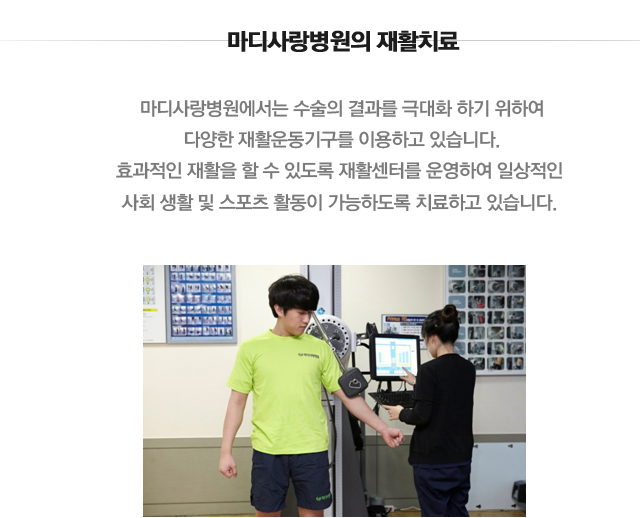 이두건 장두 손상