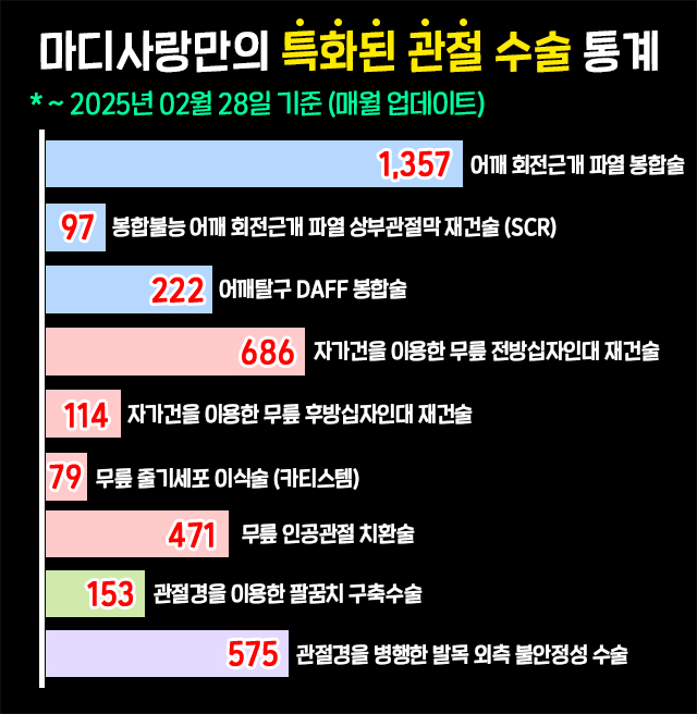 2025-03.jpg