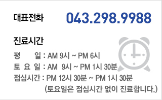 진료안내