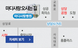 오시는길