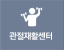 온라인상담