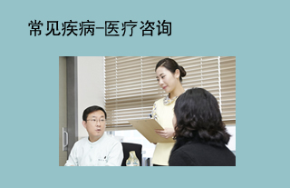 자주하는의료상담
