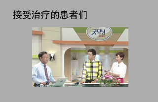 언론속에 비친 마디사랑