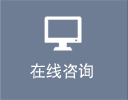 온라인상담