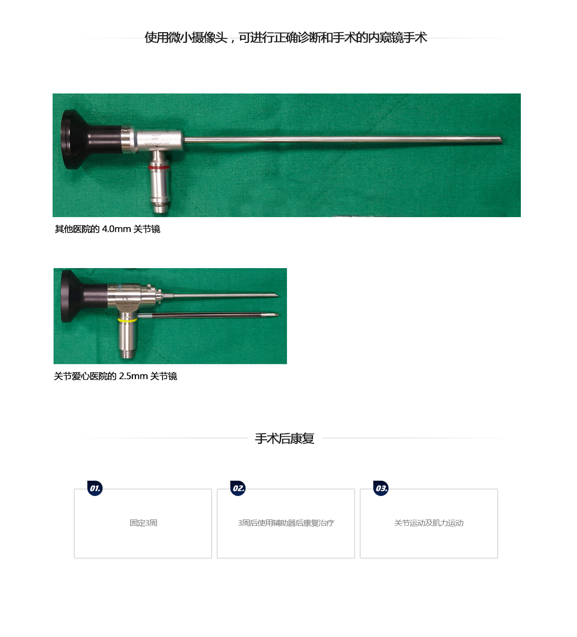 족저근막염