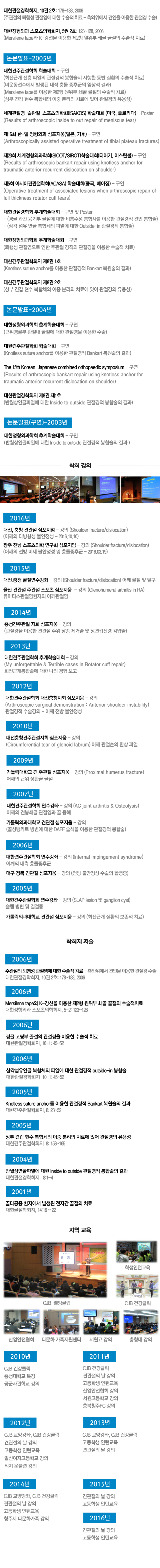 연구하는병원