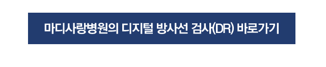 충돌증후군