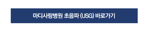 충돌증후군