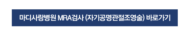 충돌증후군