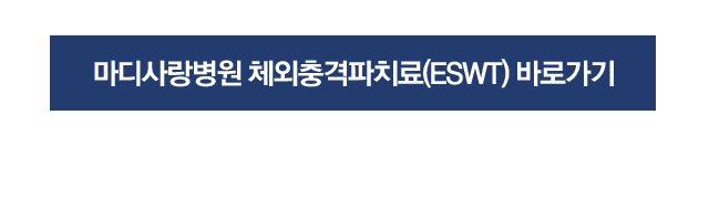 충돌증후군