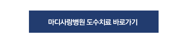 충돌증후군
