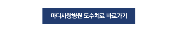 후상방 내측충돌증후군