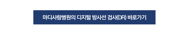 석회성건염