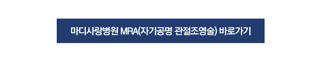 석회성건염