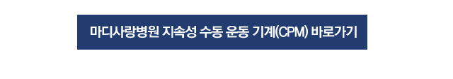 석회성건염