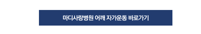 석회성건염