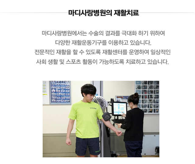 석회성건염