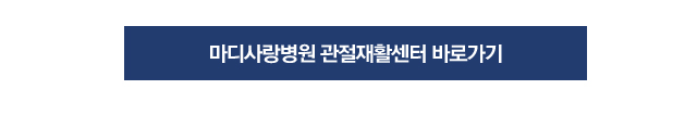 석회성건염