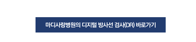 습관성 탈구