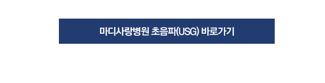 습관성 탈구