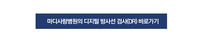 불안정성