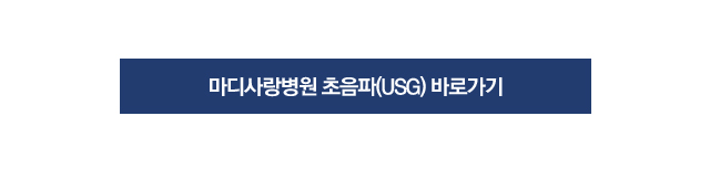 불안정성