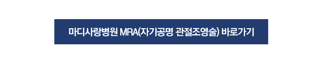 불안정성