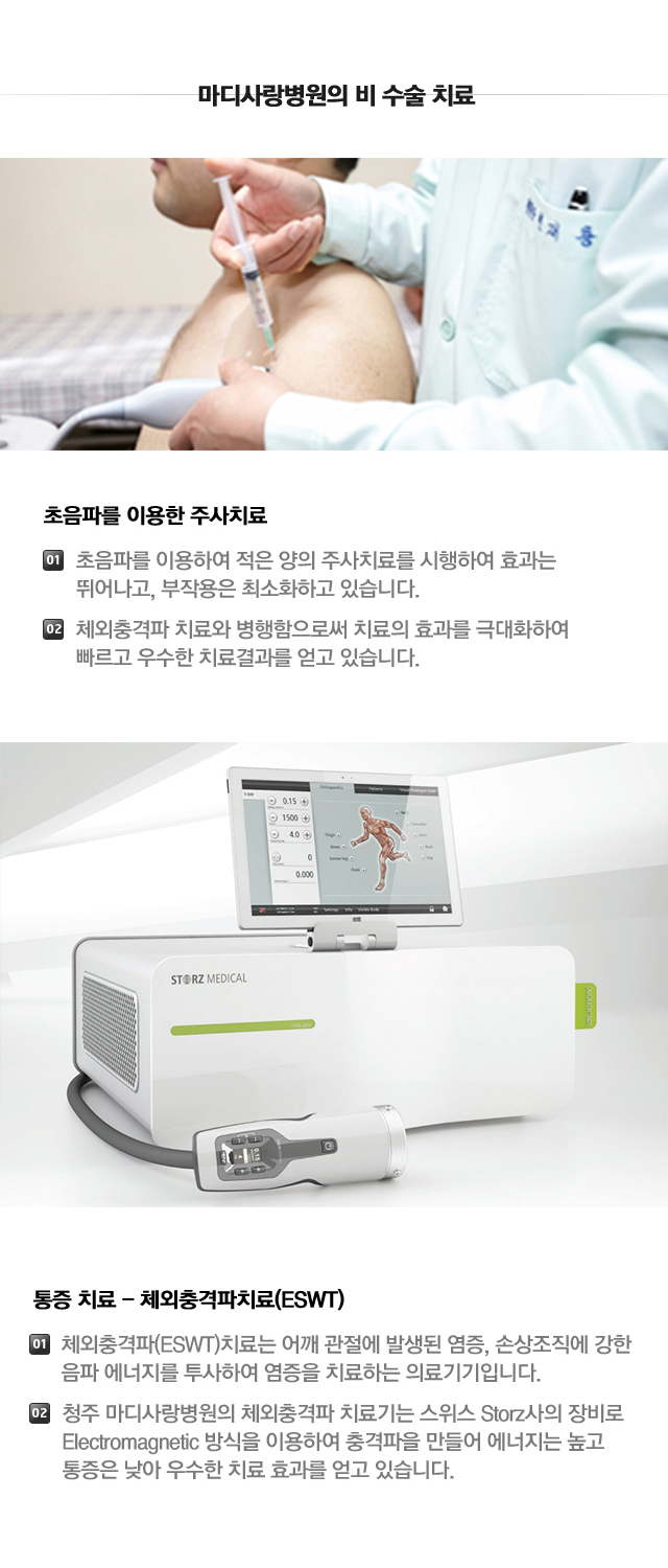 불안정성