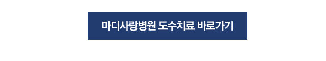 불안정성