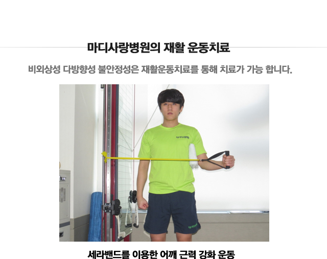 불안정성
