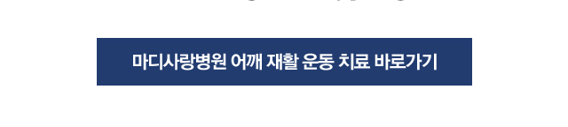 불안정성