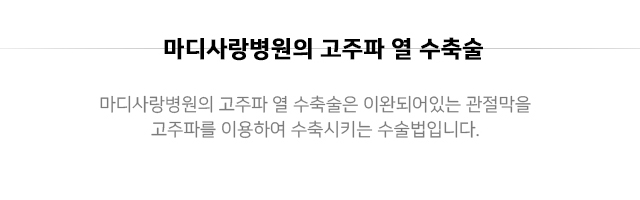 불안정성