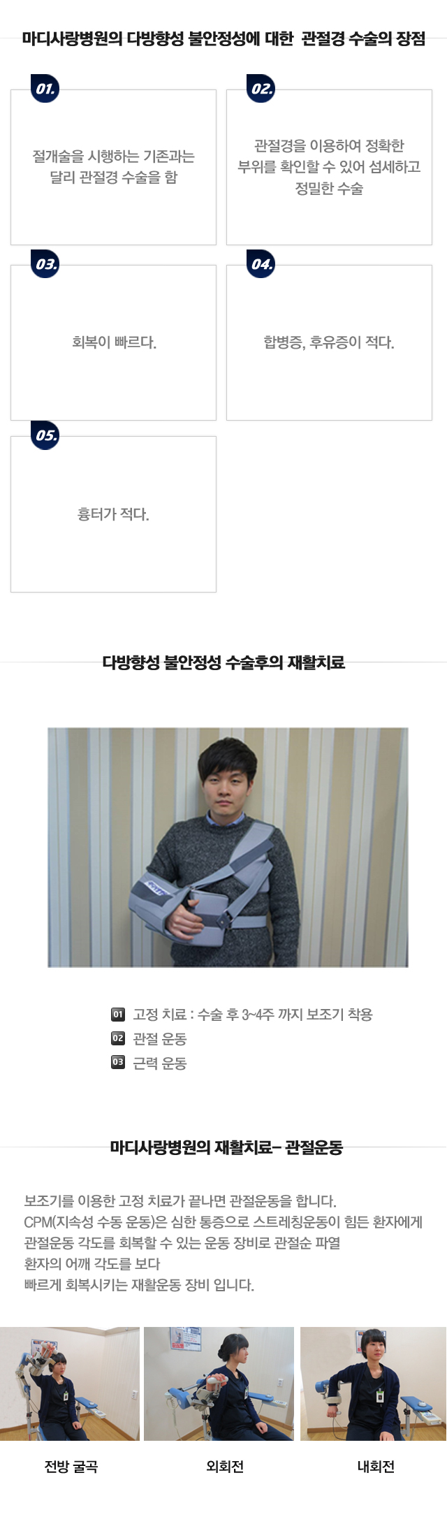 불안정성