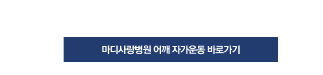 불안정성