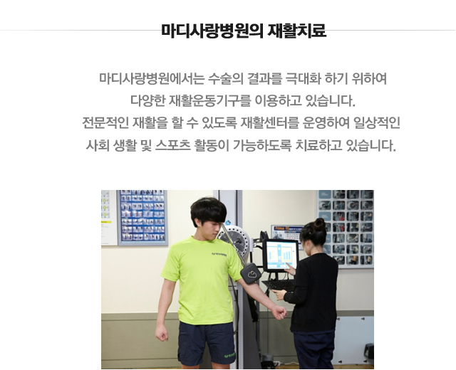 불안정성