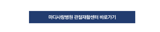 불안정성