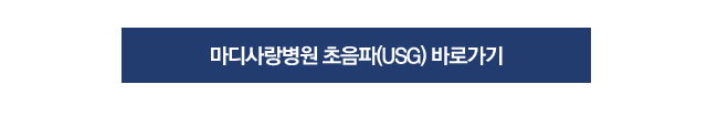 외상과염
