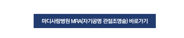 외상과염