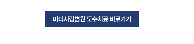 외상과염