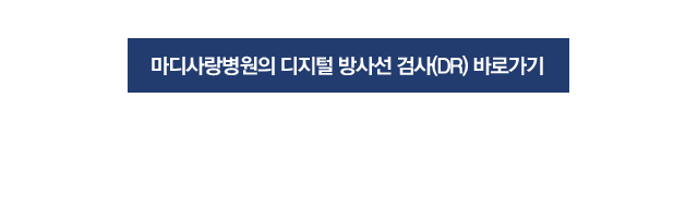 아킬레스건 손상 및 파열