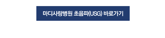 아킬레스건 손상 및 파열