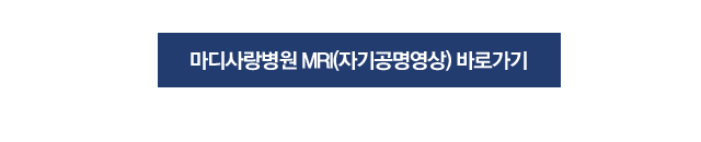 족저근막염