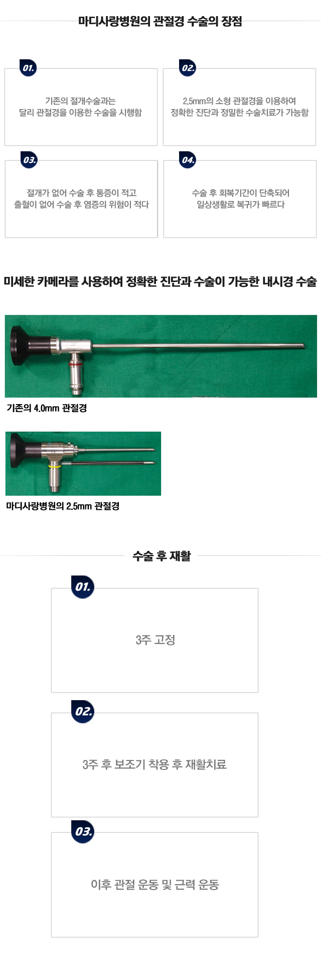 족저근막염