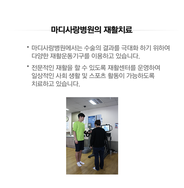 외상과염